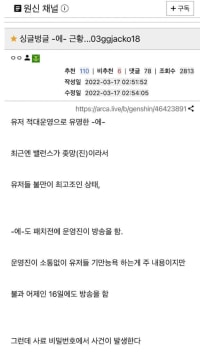 게임회사 VS 유저 기싸움 레전드 사건