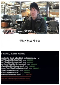 신입 개발자의 하루