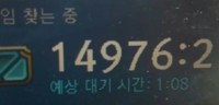 매칭시간 14976분 실화냐...