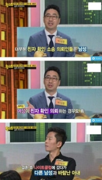 멍청한 불륜녀 레전드