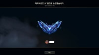 이번시즌도 다4 주차