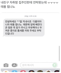 힌남노 새로운 이름 탄생.jpg