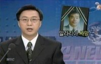 연예인들이 진짜로 목숨 걸고 찍었던 예능 프로