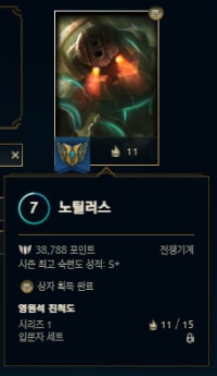 3만점대에 7렙이면 잘한거예?