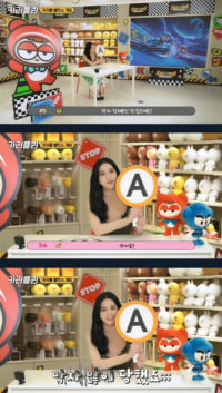 카트라이더 막자에 대한 블랙핑크 지수 생각