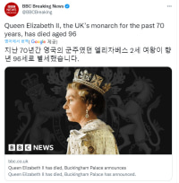 영국 엘리자베스 여왕 2세, 96세 나이로 별세