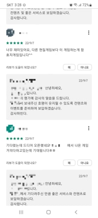 이거 다 손으로 치는거였냐? ㅋㅋㅋㅋㅋ