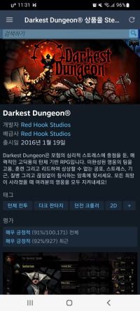 옵붕이 스팀 게임 추천 좀