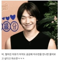 이수만이 오디션에서 뽑지 않은 연예인