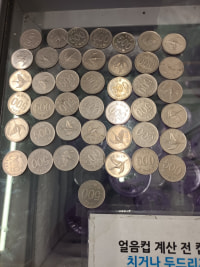 소름돋는 편의점 계산