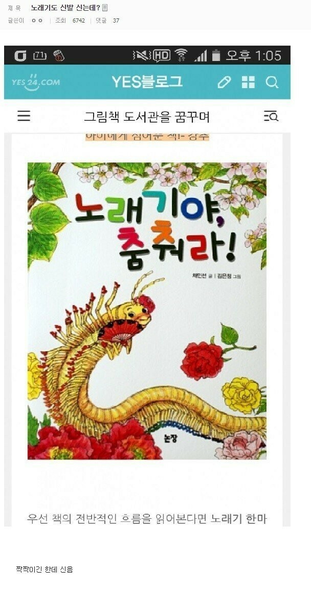 [유머] 디씨 지네빌런 레전드 -  와이드섬