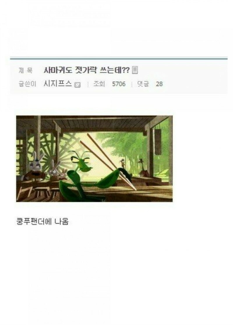 [유머] 디씨 지네빌런 레전드 -  와이드섬