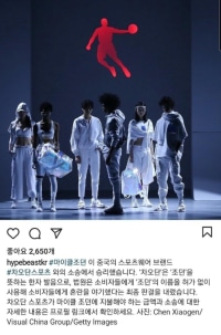 간 큰 중국브랜드...