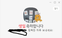치트키 on