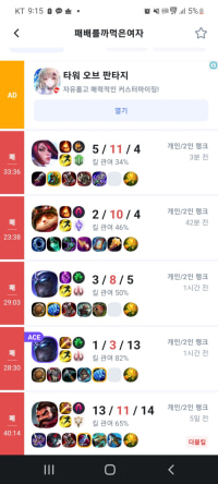 제발 닉값좀해라