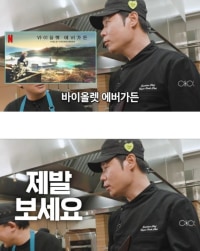 애니보라고 칼들고 협박중