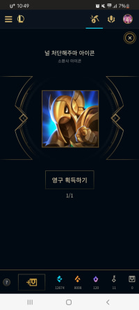 다들 승부의신 이벤트 응모했지?