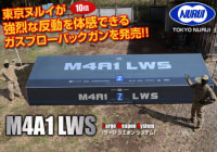 6억짜리 비비탄총