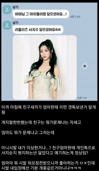 친구때문에 진짜 화가 안풀린다