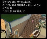 오은영 박사님 기절ㅋㅋㅋㅋㅋㅋㅋㅋㅋㅋ