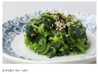 미국아이들이 시금치를 싫어하는 이유