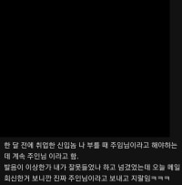 한달전부터 노예생김