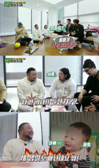 아들 돌잔치 안가는 개그맨