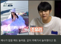 동생이 걸그룹 출신이라 하소연하는 오빠