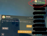 고백 성공한 롤붕이