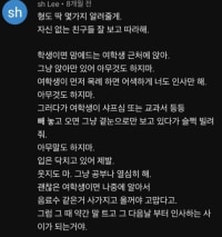 여초에서 제일 반응 좋았던 연애 관련 팁