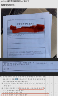 내년부터 소아마비, 뇌성마비 환자도 군복무
