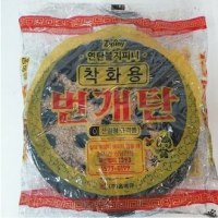 살기 뭣같아서 내 집에서 ㅈㅅ하려고 번개탄 샀다.