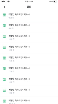? 이게므ㅏ여?