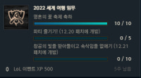 퀘스트 꺠는법 아는사람