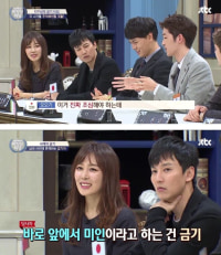 일본에게 진심으로 궁금했던 김남길.jpg