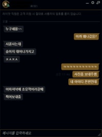 어이없는 롤 탈주사유