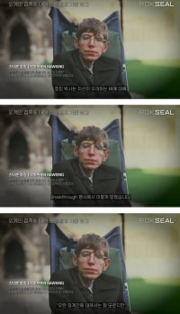 스티븐호킹이 경고 하는것