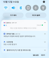 업뎃된겨?