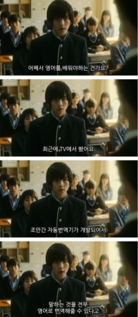 영어 교사가 말하는 영어를 배워야 하는 이유