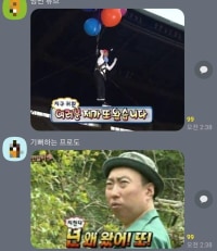 카톡 고독한 박명수방 근황