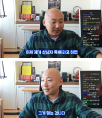 주호민 강도사건에 대한 침착맨 입장 발표