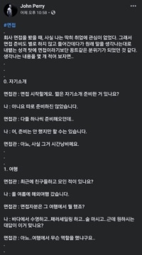 삼성전자 면접 합격 후기.jpg