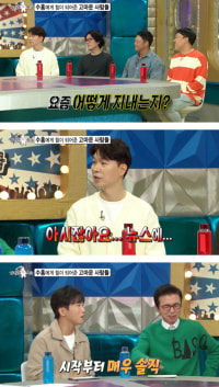 박수홍 근황 ㄷㄷㄷ