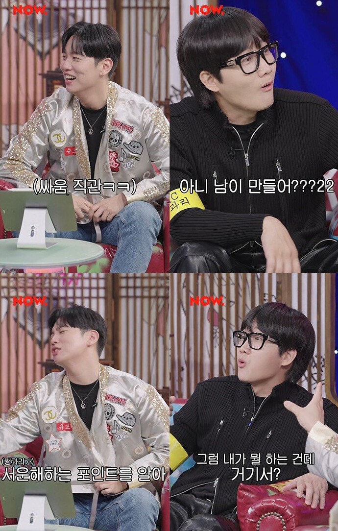 [유머] 대기업 소속 유튜버 vs 자수성가 유튜버의 기싸움 -  와이드섬