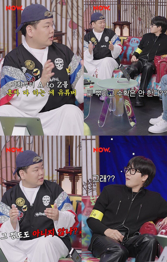 [유머] 대기업 소속 유튜버 vs 자수성가 유튜버의 기싸움 -  와이드섬
