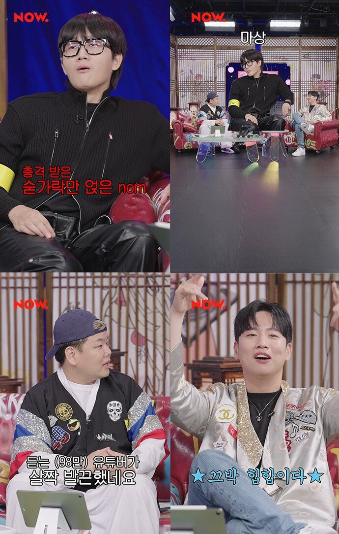 [유머] 대기업 소속 유튜버 vs 자수성가 유튜버의 기싸움 -  와이드섬