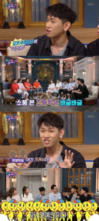 잼민이들의 국룰에 당해버린 크러쉬