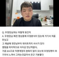 업계포상 받은 곽튜브