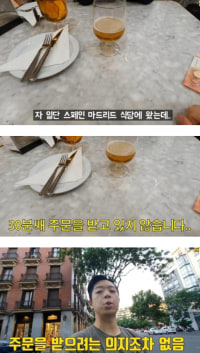 인종차별을 역이용 하는법