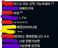 그냥 어지럽네
